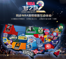 禁止参加