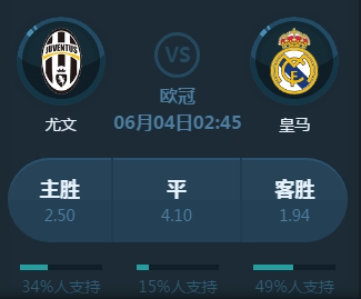 呢首先他