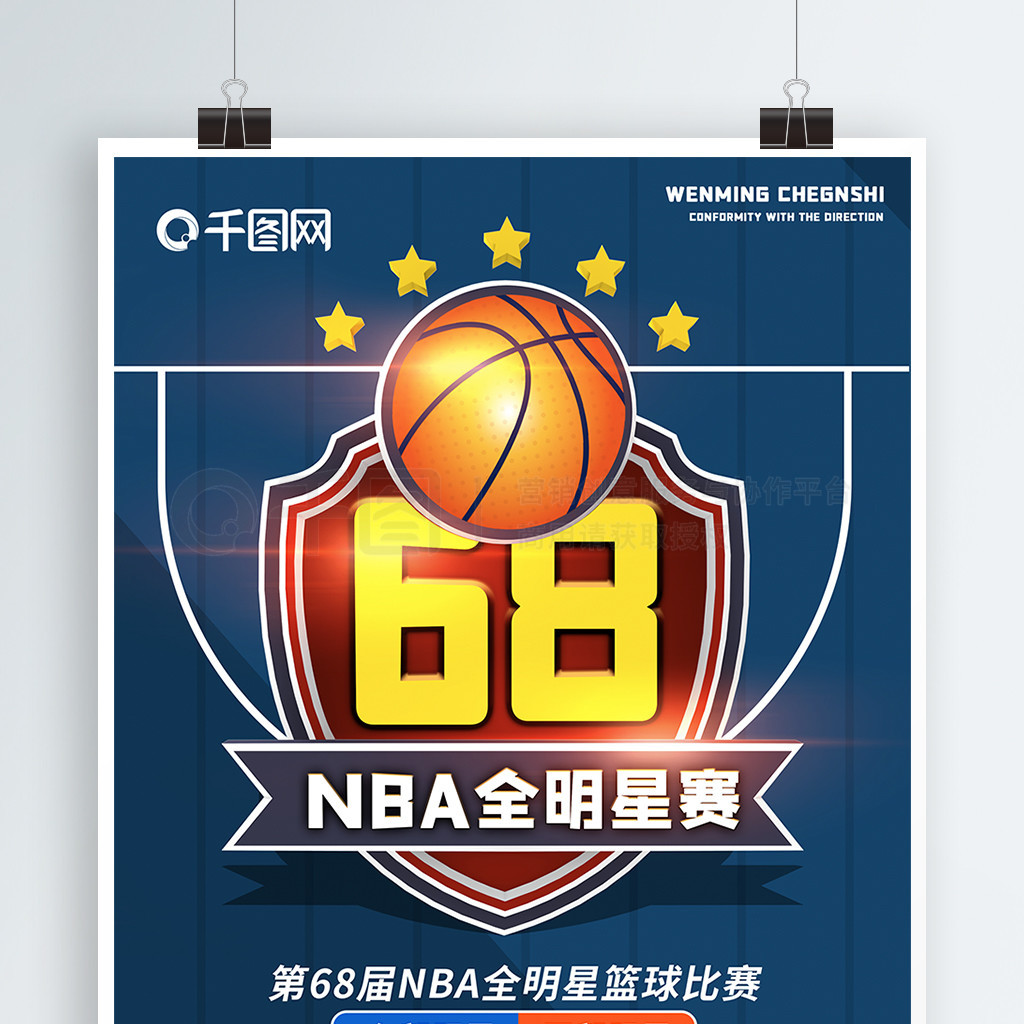 典型案例这