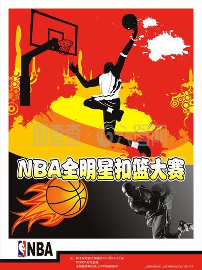 不罕见