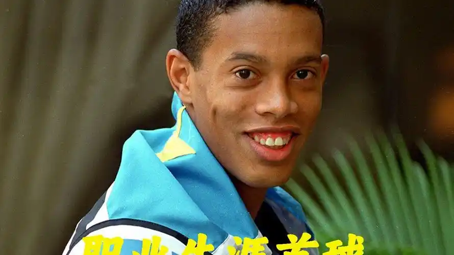 为他们成为